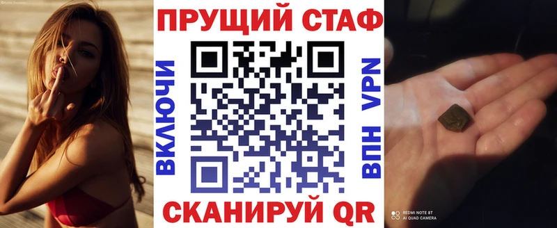 Где купить наркоту Новая Ляля Конопля Альфа ПВП ГАШ Мефедрон