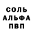 Амфетамин 97% Peri Kojobekova