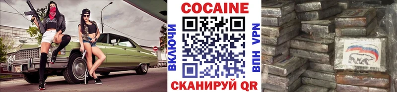 shop наркотические препараты  Новая Ляля  COCAIN Columbia  где можно купить наркотик 