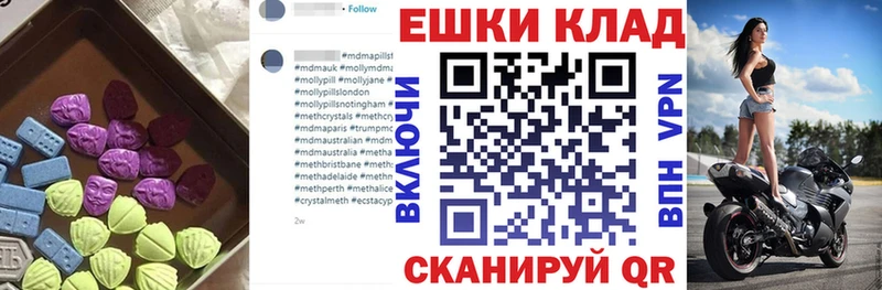 Ecstasy 280 MDMA  дарк нет наркотические препараты  Новая Ляля 