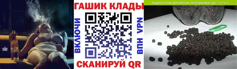 ГАШ Cannabis  Новая Ляля 