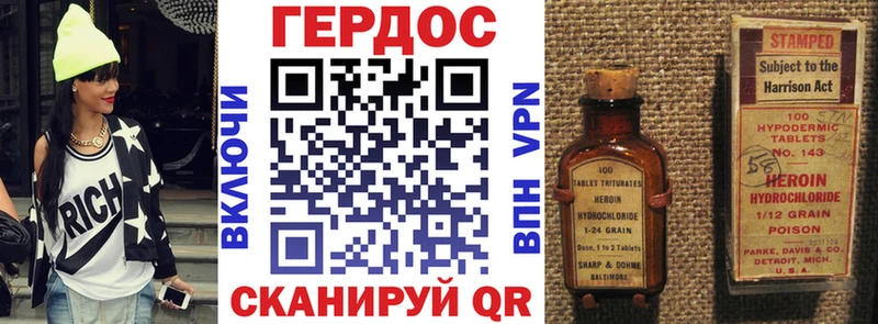 закладки  Новая Ляля  hydra как зайти  ГЕРОИН белый 