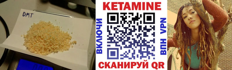 ссылка на мегу как войти  Новая Ляля  КЕТАМИН VHQ 