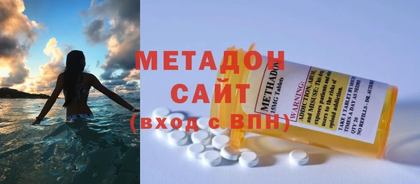 кокаин премиум Алексин