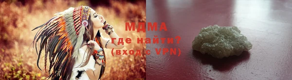 кокаин премиум Алексин