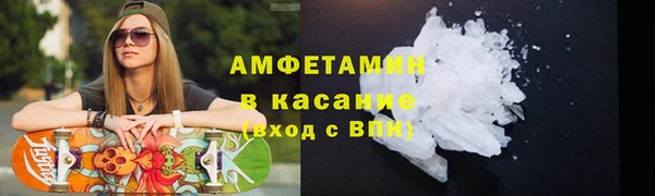 кокаин премиум Алексин
