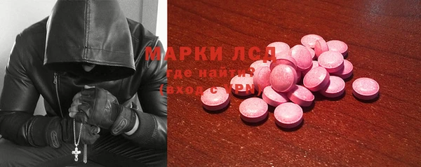 кокаин премиум Абаза