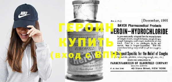 гашишное масло Абинск