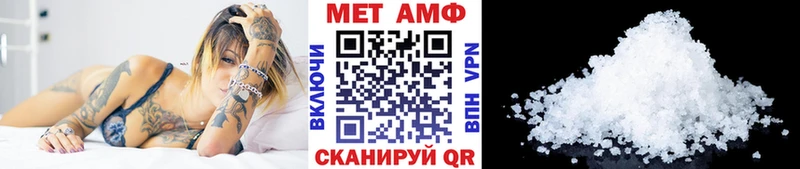Первитин пудра  ссылка на мегу маркетплейс  Новая Ляля  дарнет шоп 