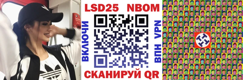 закладка  Новая Ляля  мориарти Telegram  Марки NBOMe 1500мкг 