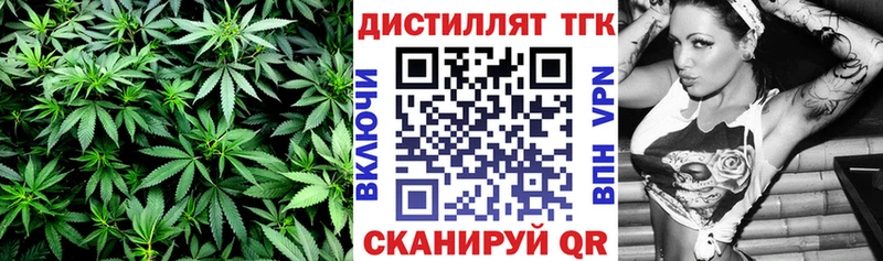 площадка формула  хочу   Новая Ляля  Дистиллят ТГК гашишное масло 