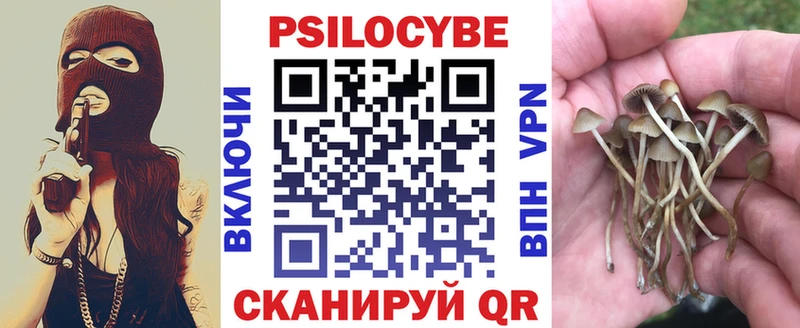 МЕГА ссылка  Новая Ляля  Галлюциногенные грибы GOLDEN TEACHER  купить  сайты 