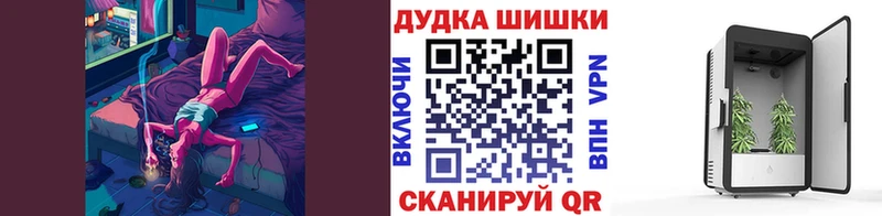 Бошки марихуана тримм  Новая Ляля 